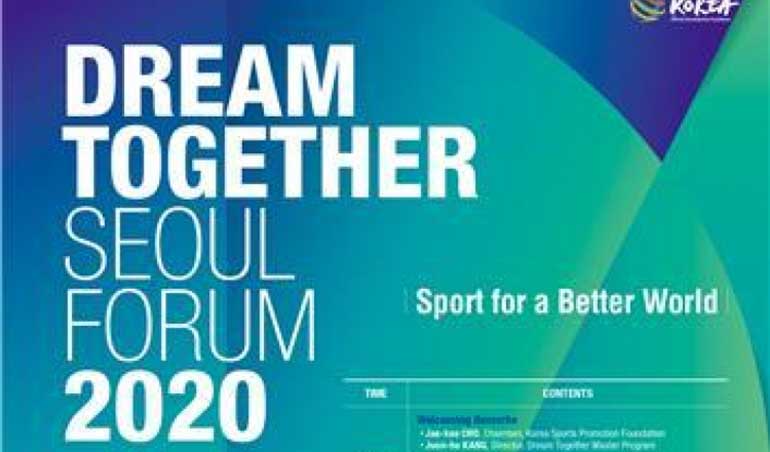 Seoul to Host Sports Growth Forum in Developing Countries